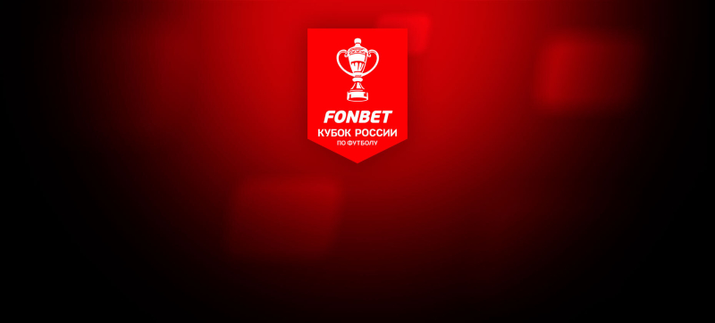 Сериал ЦСКА &mdash; Акрон